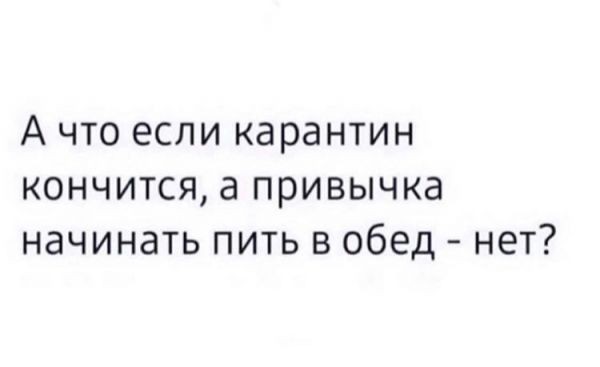 Бредзона 02.05.20
