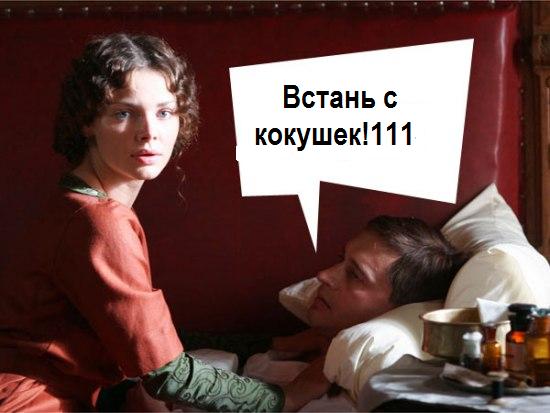 Фотожаба: Адмирал!