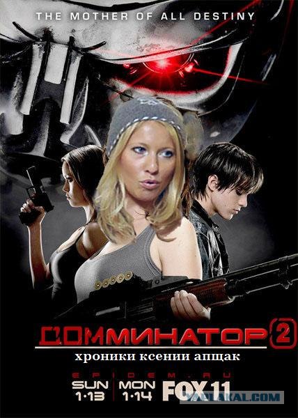 Фотожаба на фильмы, снова!
