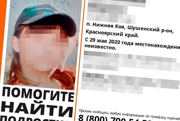 Российская школьница стала жертвой жестокой расправы. Полиция не пыталась ее защитить