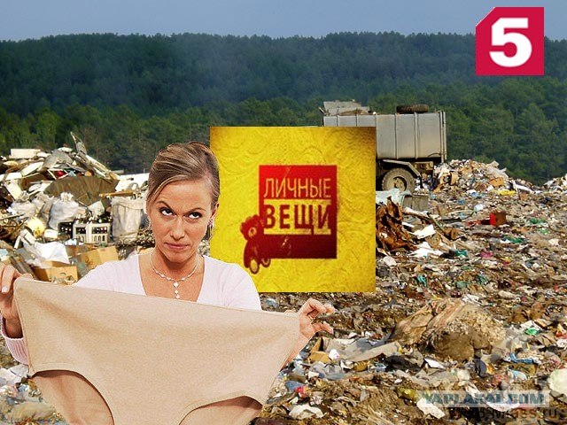 Фотожаба: ТВ программа