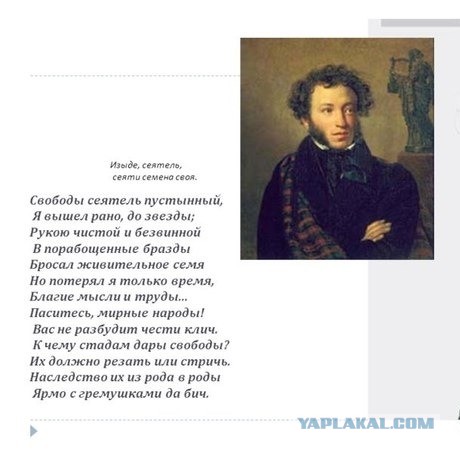 Наступит великий день.