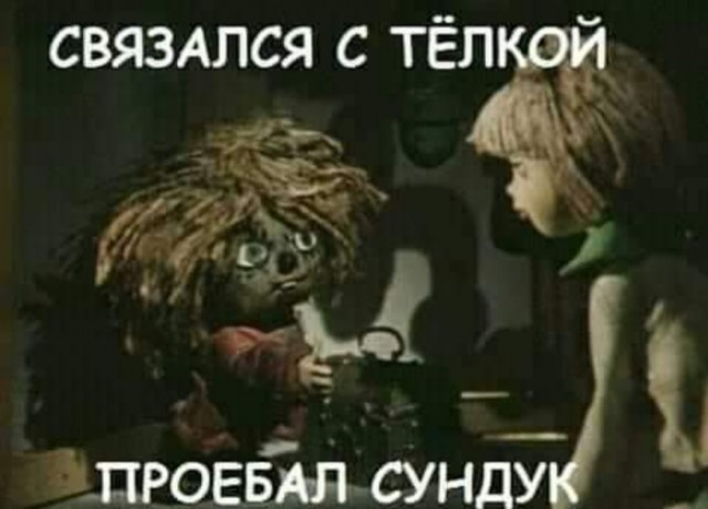 Слова мужчины, прожившего 30 лет в браке