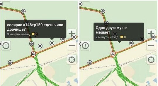 Вот еще немного слегка пошлых картинок с надписями и без 16+ (11.08)