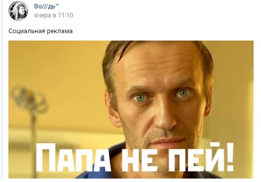 Макрон был возмущен предположением Путина о том, что Навальный отравился сам.