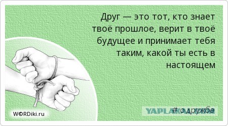 Кому мы нужны?