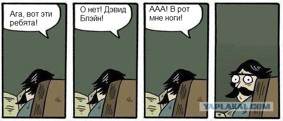 Фотожаба: Хммм... как вариант!