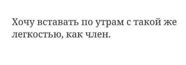 Картинки и мемы для настроения 003