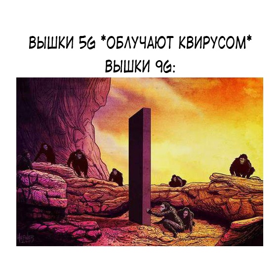 Эй вы, давно не деградировали?!