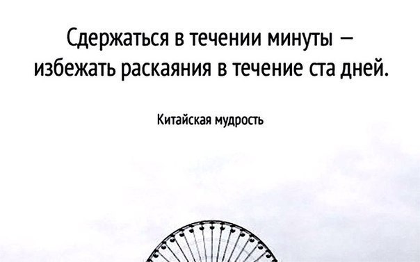 Картинки и мемы для настроения 005