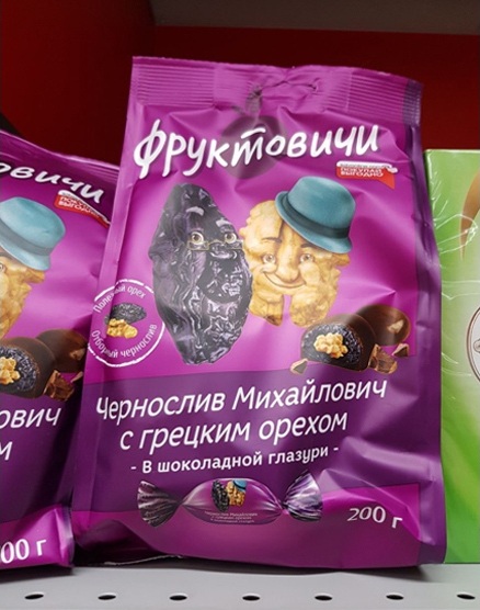 С миру по нитке 6.02.21