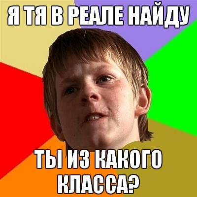 Поздравление