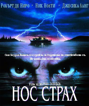 Афиши не по нашему