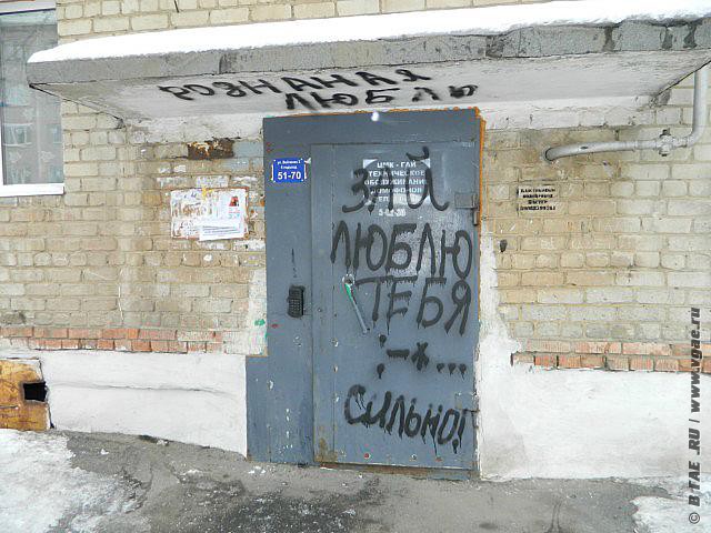 Аварийные столбы