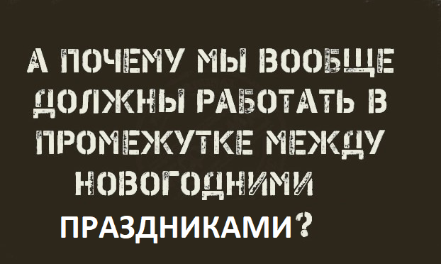 Картинки и мемы для настроения 024