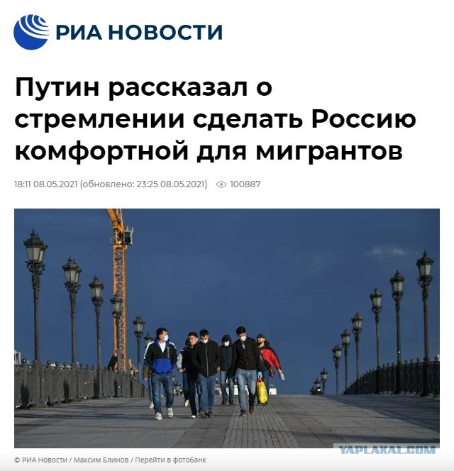 Жириновский потребовал отказаться от рабочих из южных стран