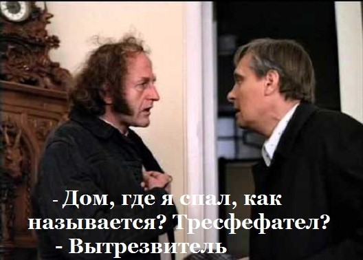 Про высокую толерантность к алкоголю