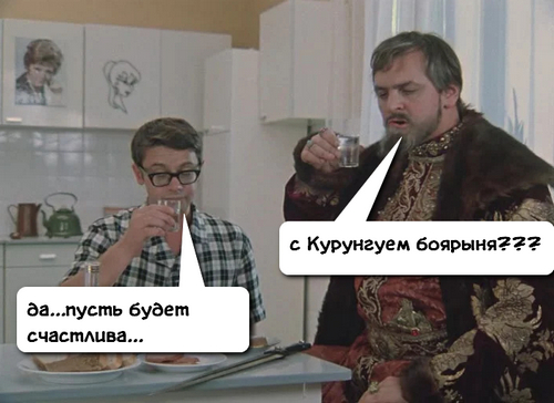 Мужская проблема