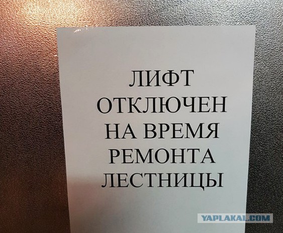 Смешные обьявления