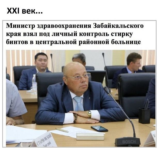 СССР - первое в мире государство рабочих и крестьян