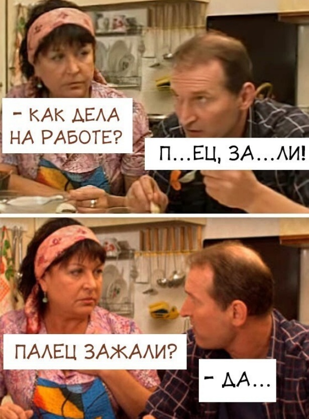 Картинки и мемы для настроения 31.08.2021