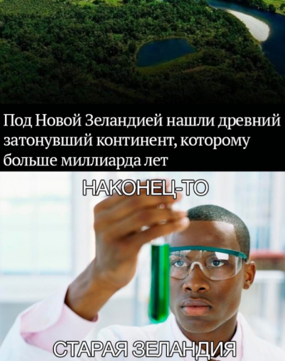 Бредзона 10.09.21