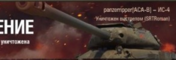 Wargaming 60