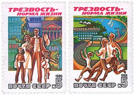 Вот все говорят – слабо выпить? Я отвечаю – Выпить то мне не слабо, а вам слабо не выпить?! Часть 2.