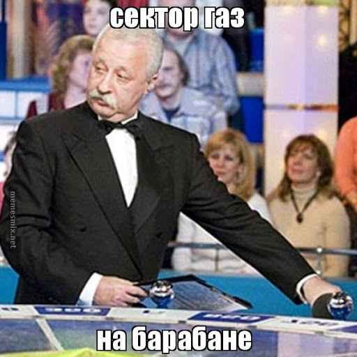 Зеленский отказался от предложения Путина по стоимости газа