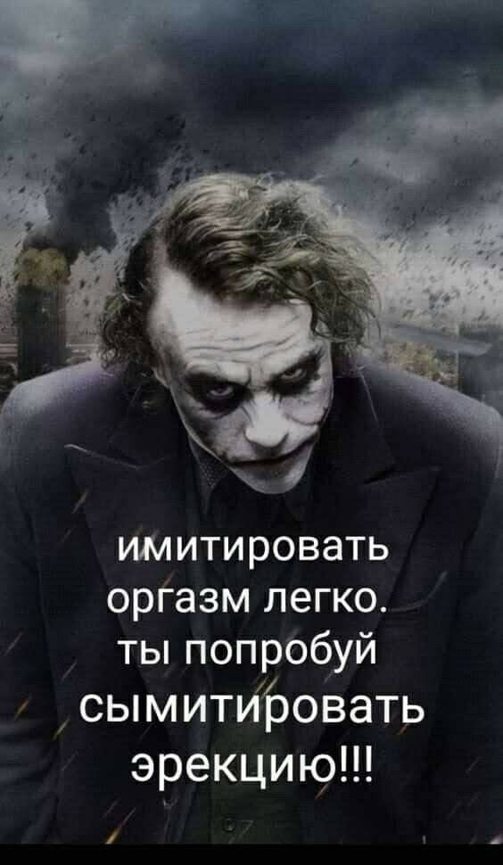 Пост деградации. Мой любимый пост. Категории Б