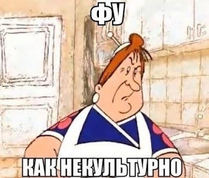 Может уже угомонитесь?