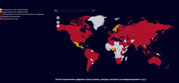 Пандемия. Коронавирус. Россия и мир. Часть 28