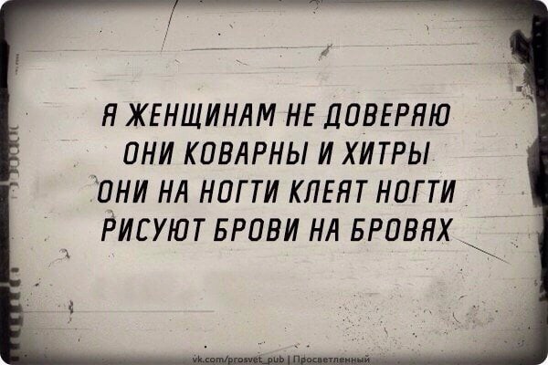 Познакомимся?