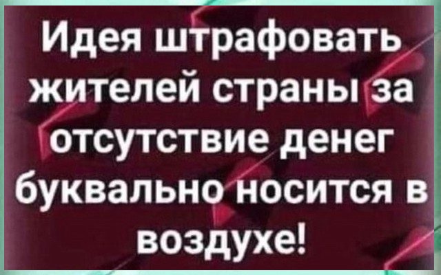 Картинки с надписями и всякие жизненные фразы