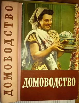 Про детей и родителей