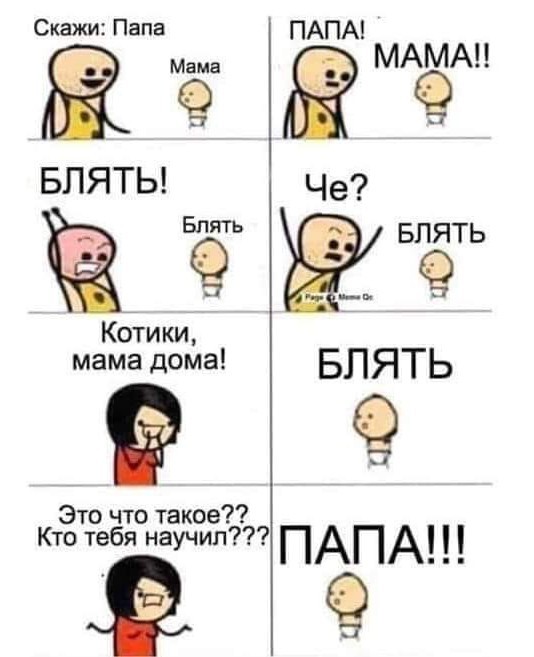 Картинки 12.02.22