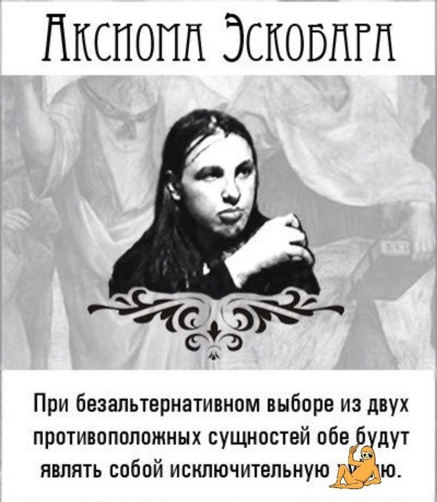 ЯПовчане - ОСТАНОВИТЕСЬ!