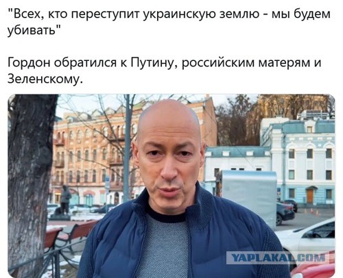 Россия начала "специальную военную операцию" на Украине