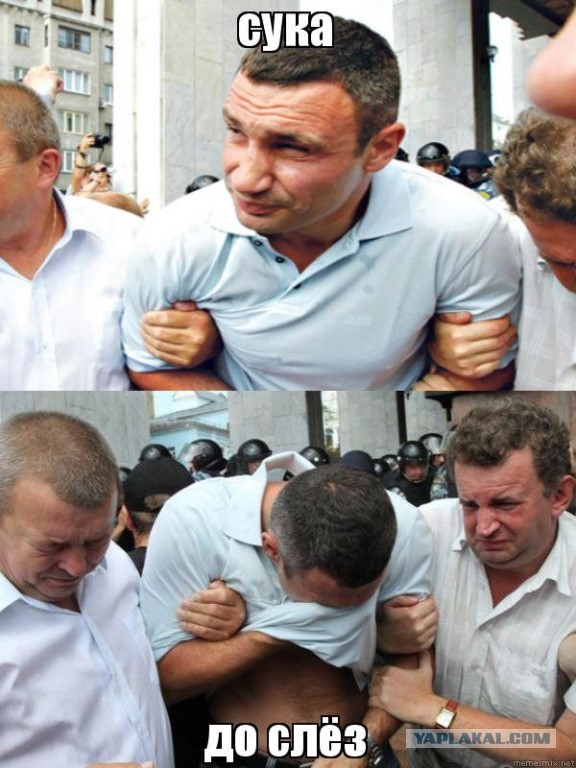 Про нашу победу! Мы им уже показали!