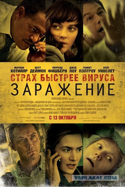 Не Ухань а Мариуполь