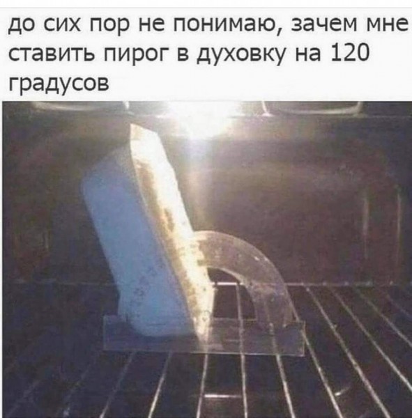 Пятница. Вечер. Картинки всякие... #3