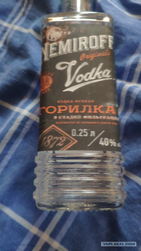 Я алкоголик!