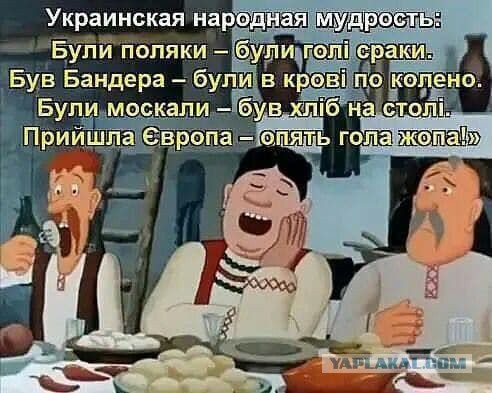 Взяли село Сладкое.