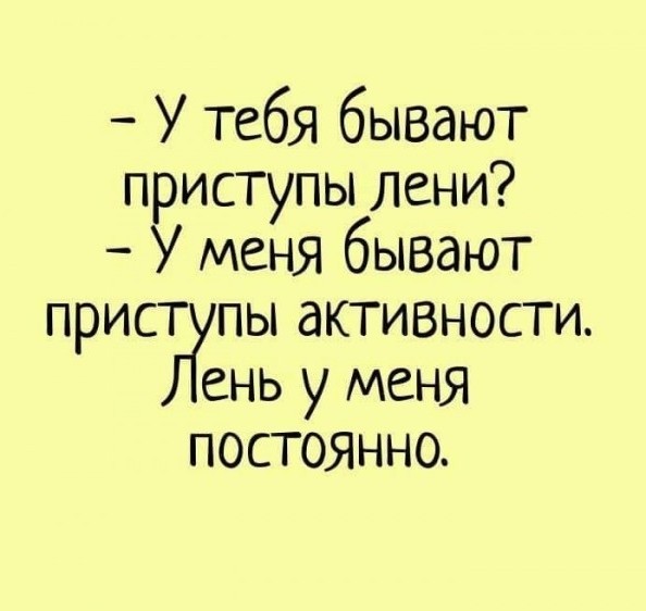 Картинки всякие на выходные #3