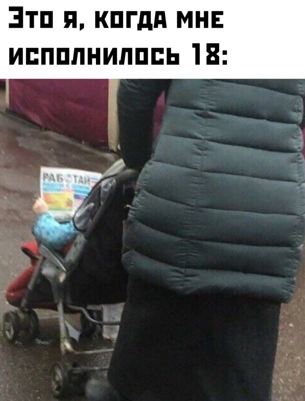 Весёлый полтишок 26.04.22
