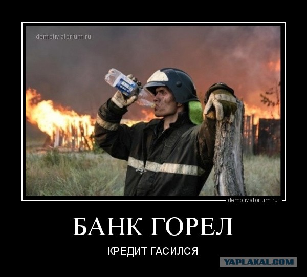 Тихая, уютная и семейная атмосфера в Котласе. Жители города отдыхают на фоне горящего дома