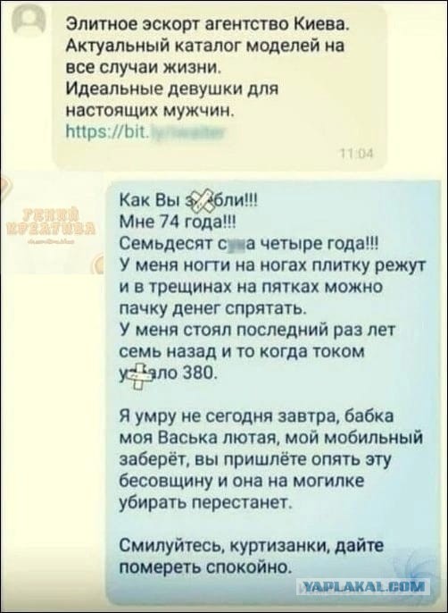 А как часто Вам пишут куртизанки?)