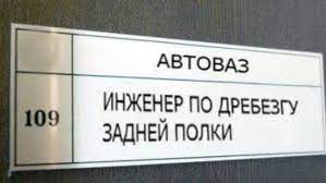 Автомобиль как понт