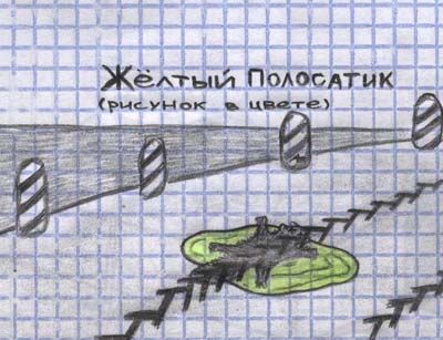 Дунули-придумали