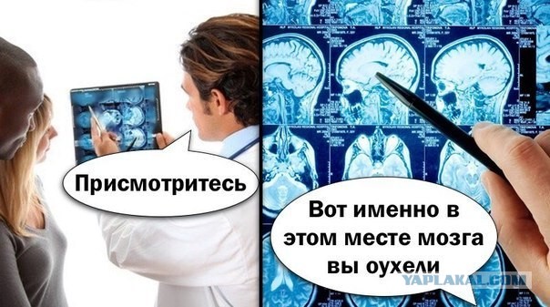 Немного мемчиков. Часть 1